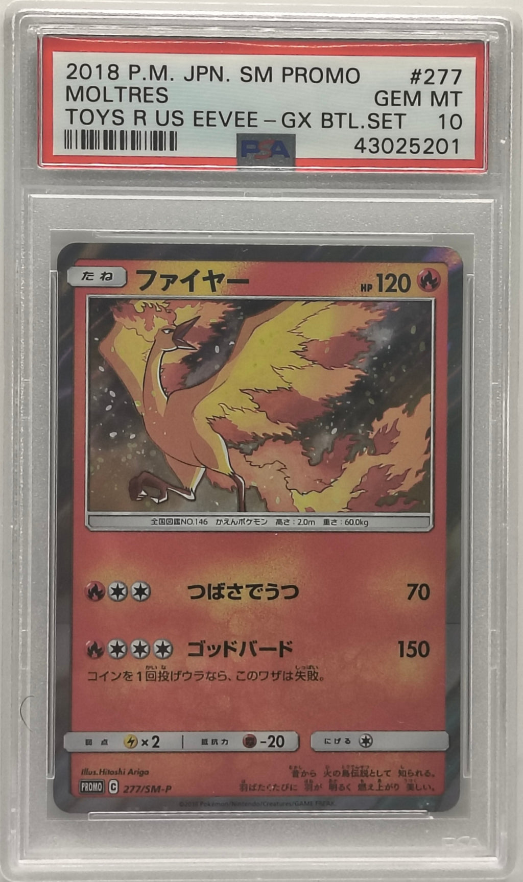 2018 POKEMON JAPANESE SM PROMO #277 MOLTRES-HOLO TOYS R US EEVEE-GX BTL.SET