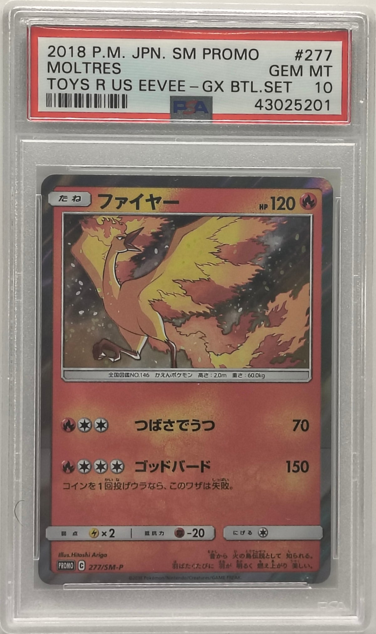 2018 POKEMON JAPANESE SM PROMO #277 MOLTRES-HOLO TOYS R US EEVEE-GX BTL.SET