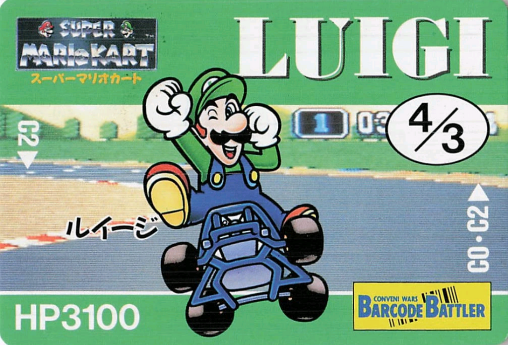 Super Mario Bros Barcode Battler Luigi Card ID 028 Nintendo 1992