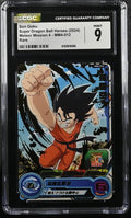 2024 Dragon Ball Super Heroes Meteor Mission 4 Son Goku #MM4-012 CGC 9 MINT