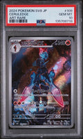2024 POKEMON JAPANESE SV8-SUPER ELECTRIC BREAKER #109 CERULEDGE ART RARE