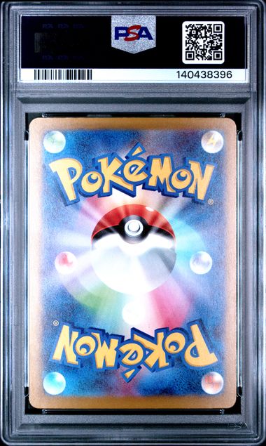 2025 POKEMON JAPANESE M2a-MEGA DREAM ex #230 MEGA GENGAR ex MEGA ATTACK RARE
